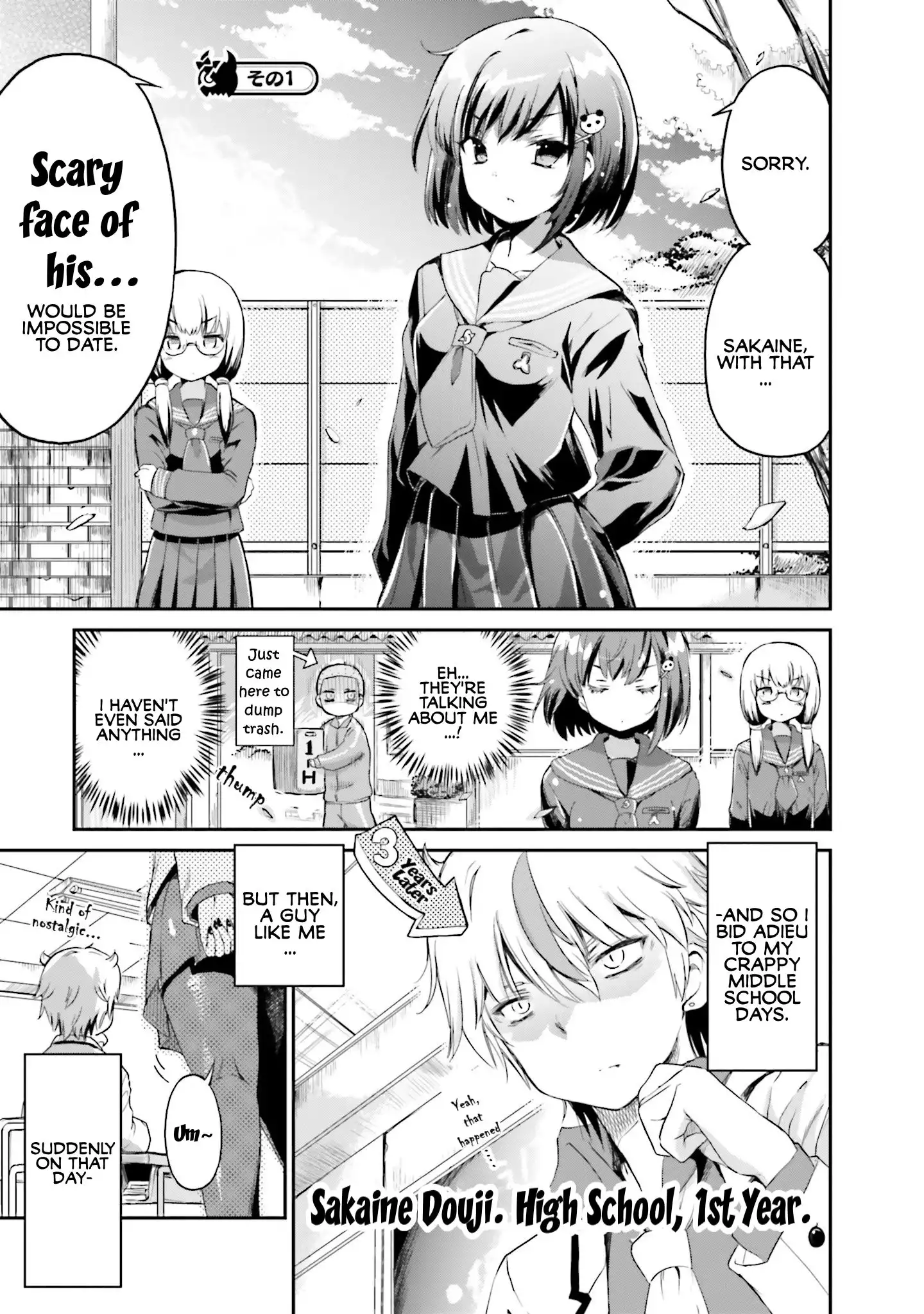 Choroidesuyo Onigoroshi-san! Chapter 2 1